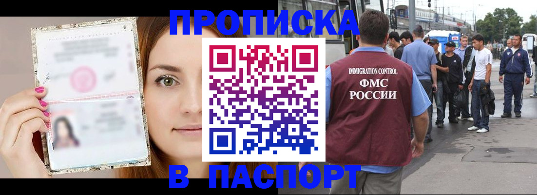 регистрация для дет. сада в Тайге